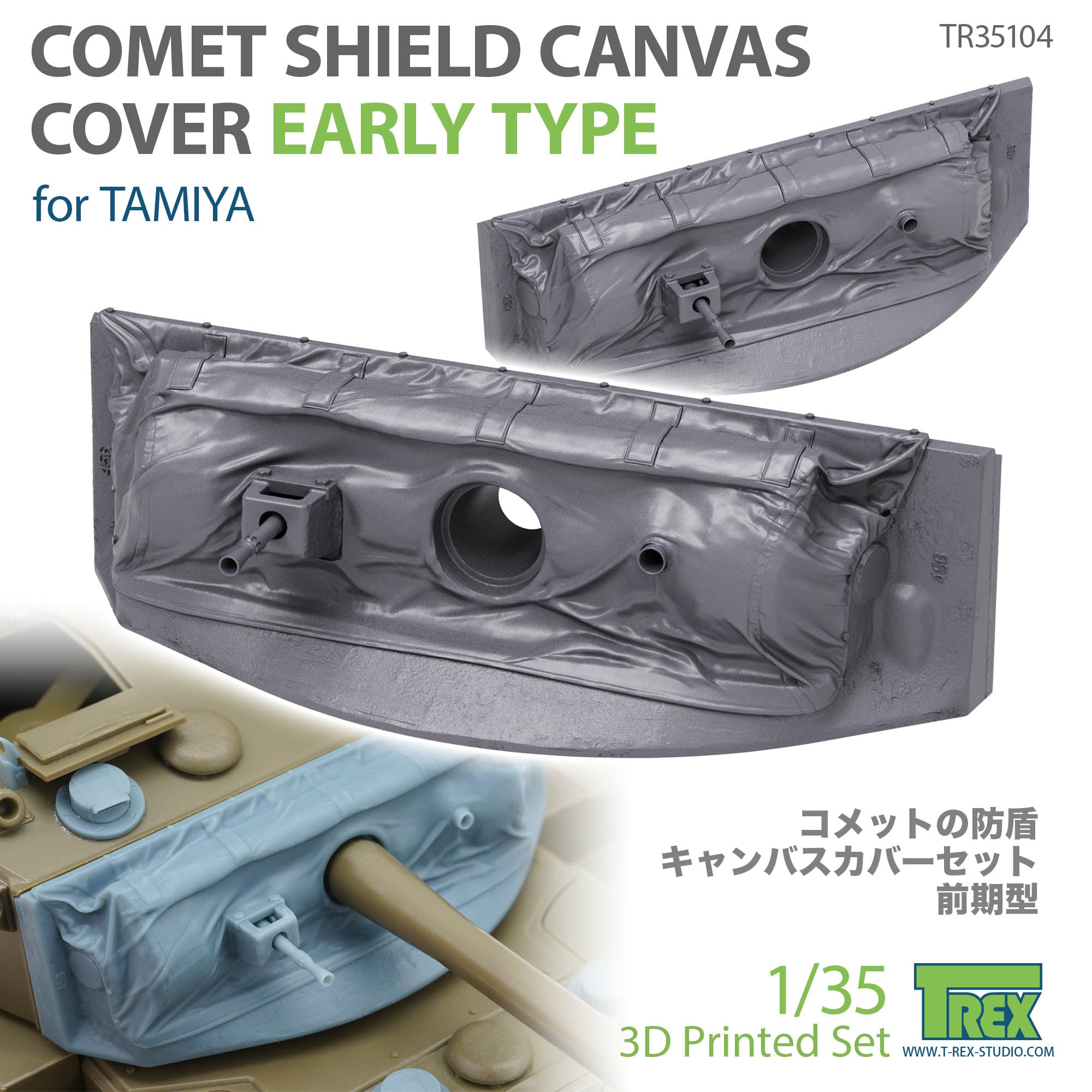 t-rex-35104-b-che-mantelet-comet-1-35-early-pour-tamiya-toile image 1
