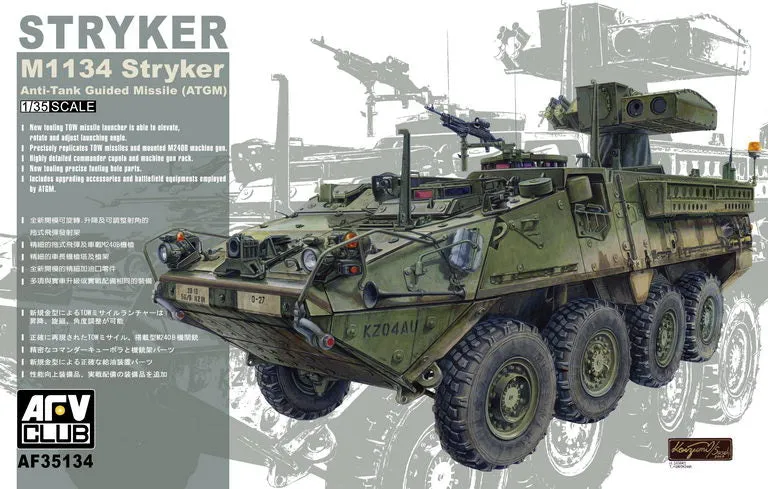 afv-club-35134-m1134-stryker-maquette-blind-1-35-atgm image 1