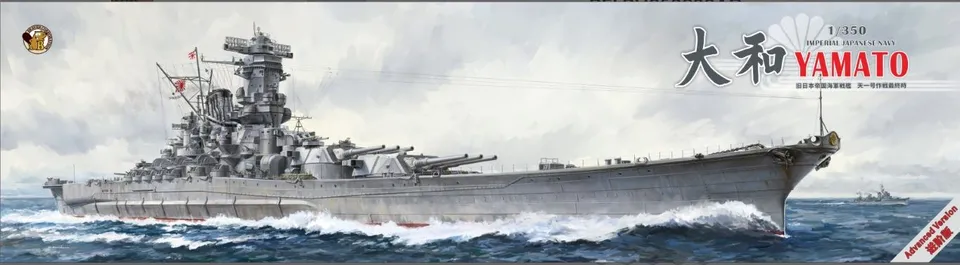 very-fire-350902ad-yamato-maquette-bateau-1-350-advanced-edition image 1