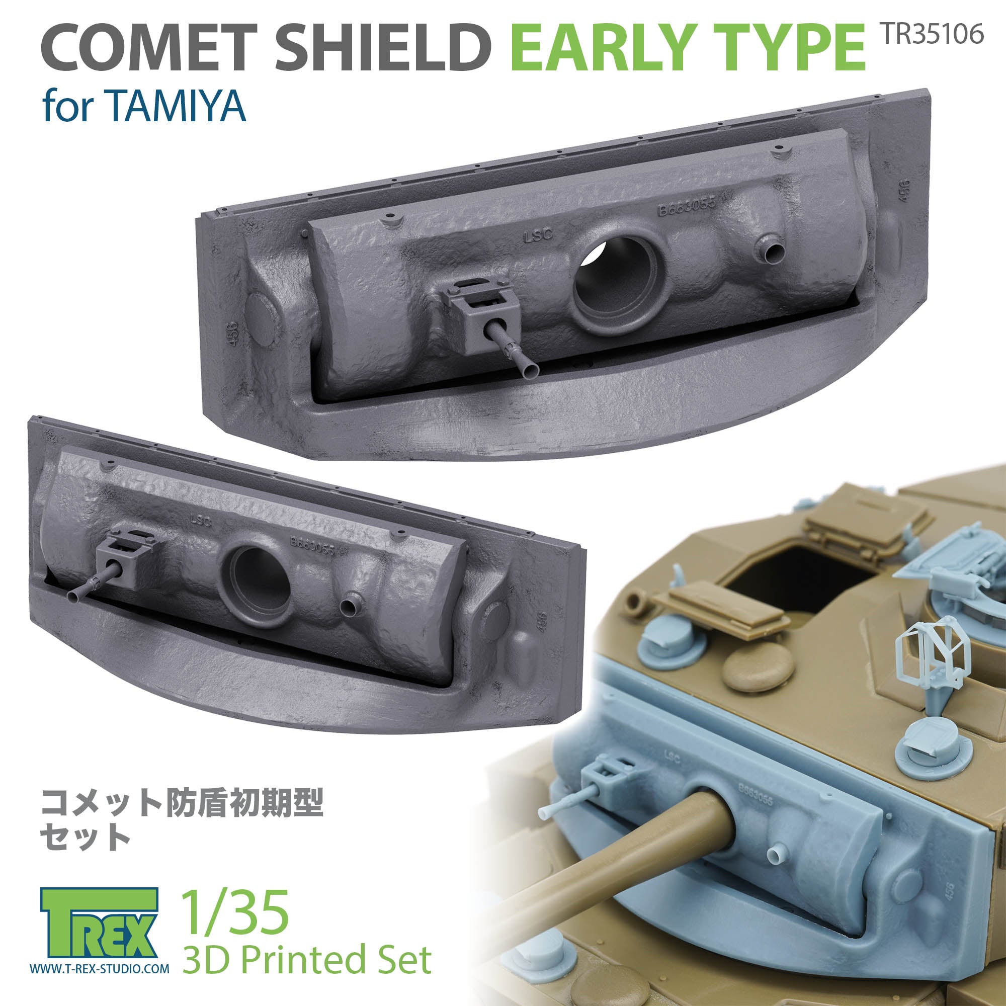t-rex-35106-comet-shield-early-maquette-accessoire-1-35 image 1