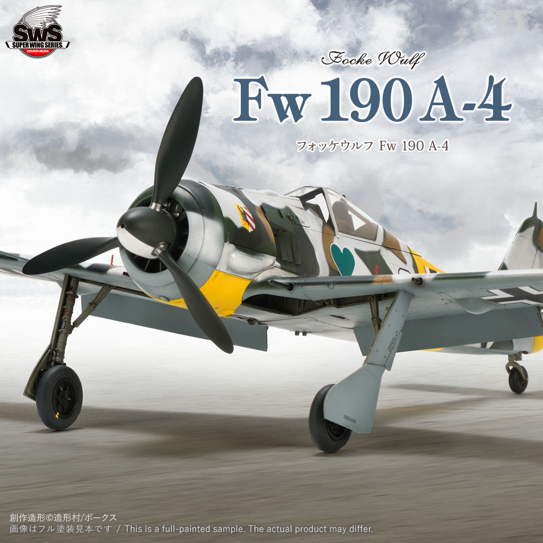 zoukei-mura-sws-22-fw-190-a-4-maquette-avion-1-32-wwii image 3