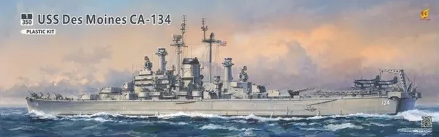 very-fire-vf350918-uss-des-moines-1-350-croiseur image 1