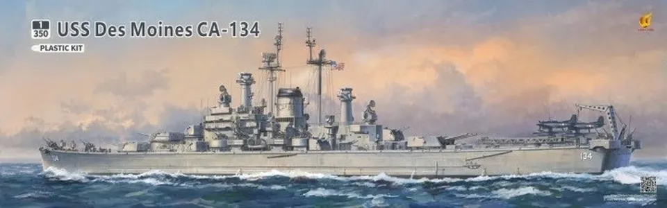 very-fire-vf350918-uss-des-moines-1-350-croiseur image 1