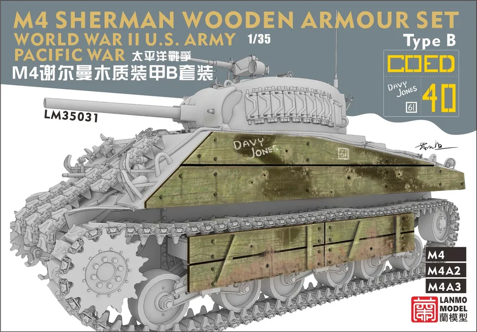 lanmo-lm35031-sherman-m4-blindage-bois-set-b-maquette-1-35 image 1