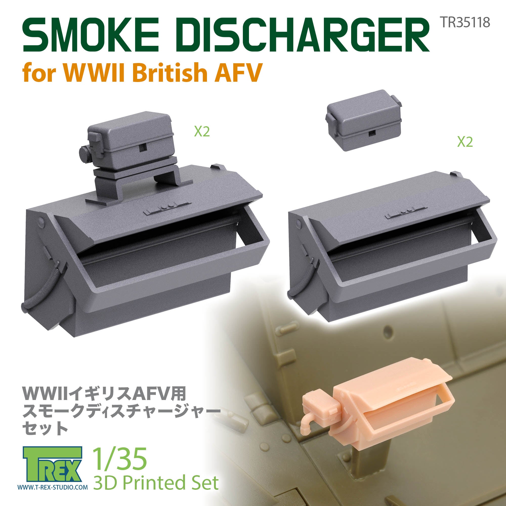 t-rex-35118-smoke-discharger-britannique-accessoire-1-35 image 1