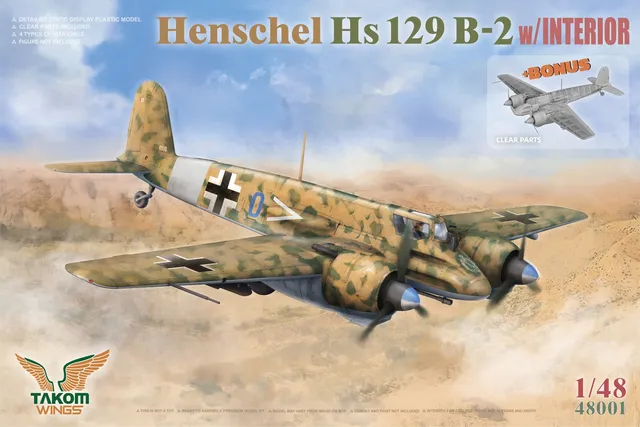 takom-48001-maquette-avion-henschel-hs-129-b-2-1-48-int-rieur image 1