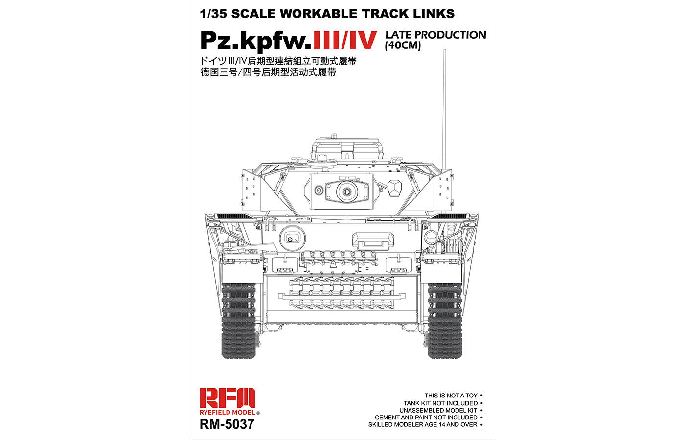 rye-field-5037-chenilles-pz-iii-iv-maquette-char-1-35 image 1