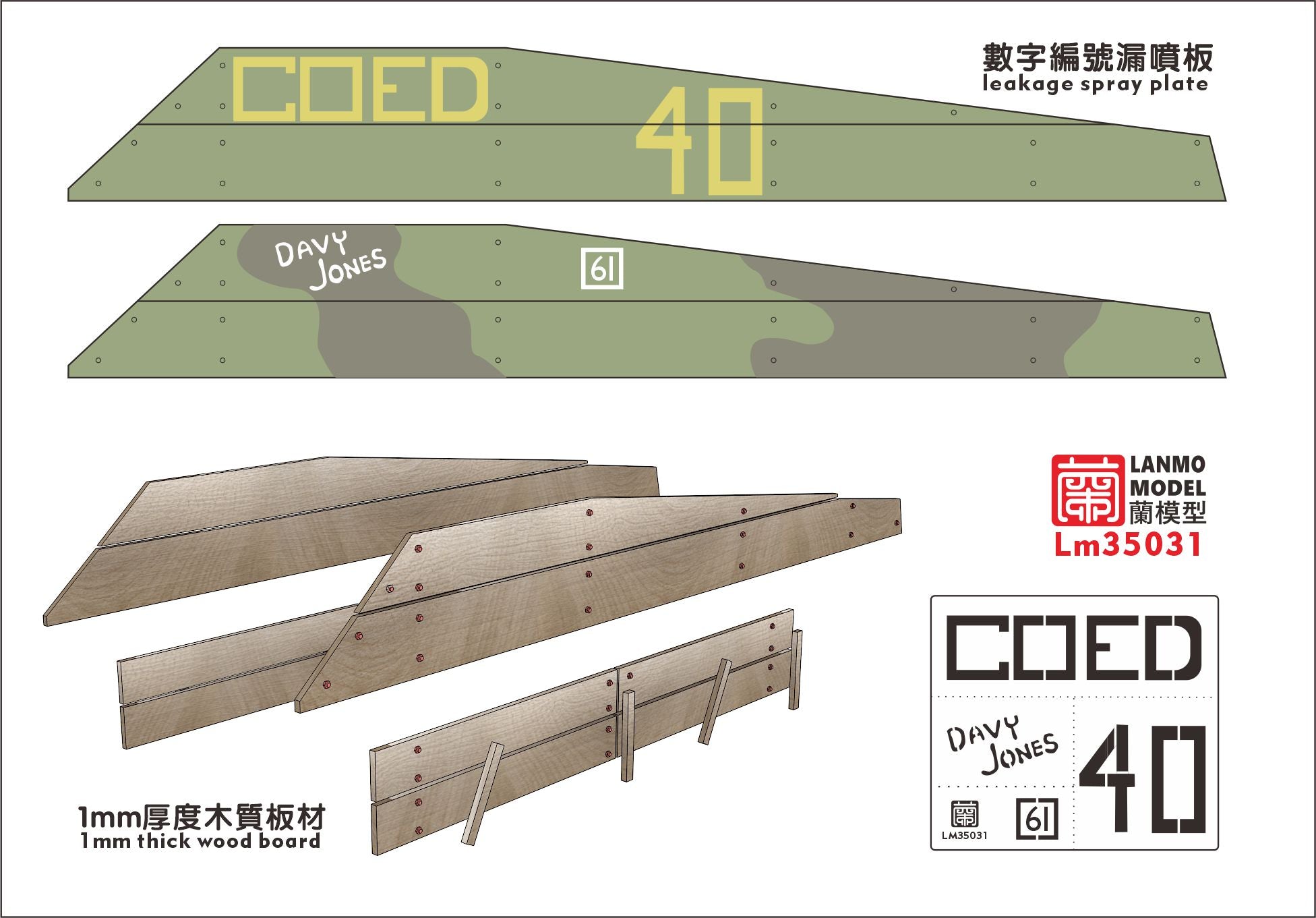 lanmo-lm35031-sherman-m4-blindage-bois-set-b-maquette-1-35 image 2