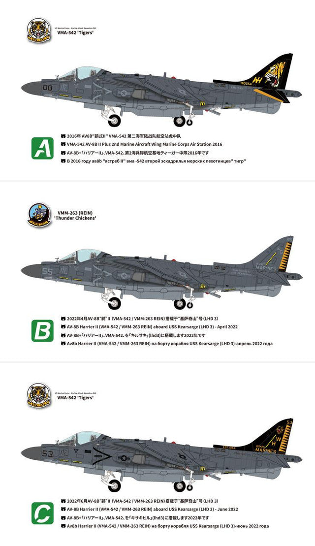 uma-models-d1003-av-8b-harrier-ii-plus-maquette-1-48 image 4