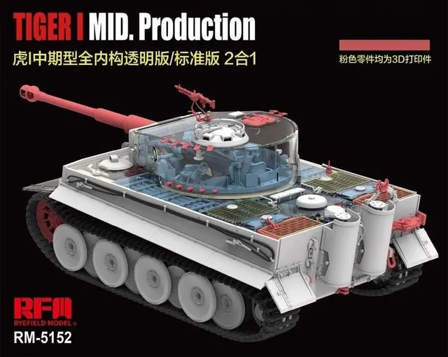 rye-field-5152-tiger-i-mid-maquette-char-1-35-int-rieur image 1