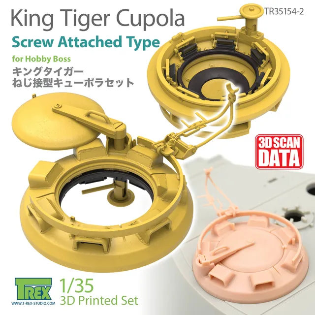 t-rex-35154-2-coupole-king-tiger-1-35-viss-e-hobby-boss image 1