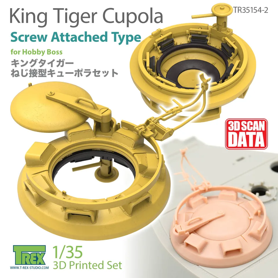 t-rex-35154-2-coupole-king-tiger-1-35-viss-e-hobby-boss image 1