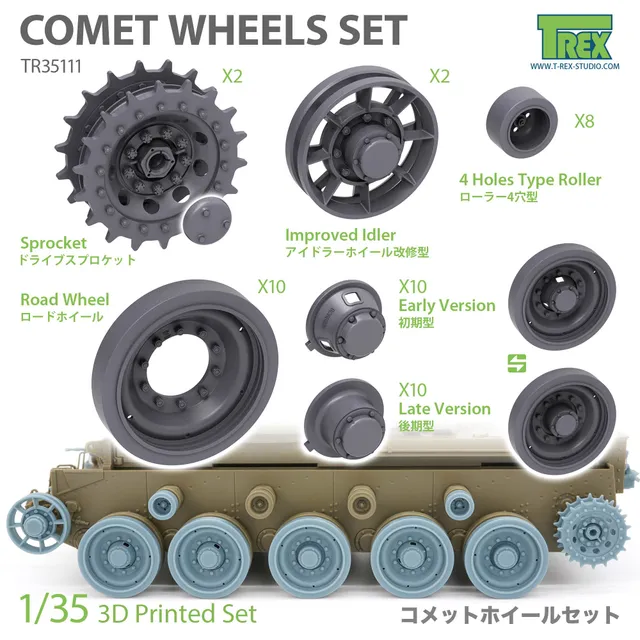 t-rex-35111-1-35-comet-roues-set-pour-tamiya-3d image 1