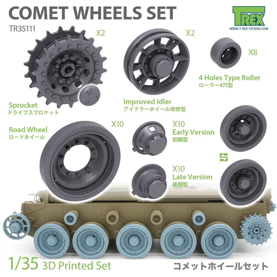 t-rex-35111-1-35-comet-roues-set-pour-tamiya-3d image 1