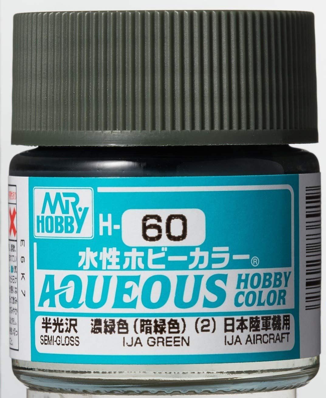 mr-hobby-h60-ija-green-peinture-maquette-10-ml-satin image 1