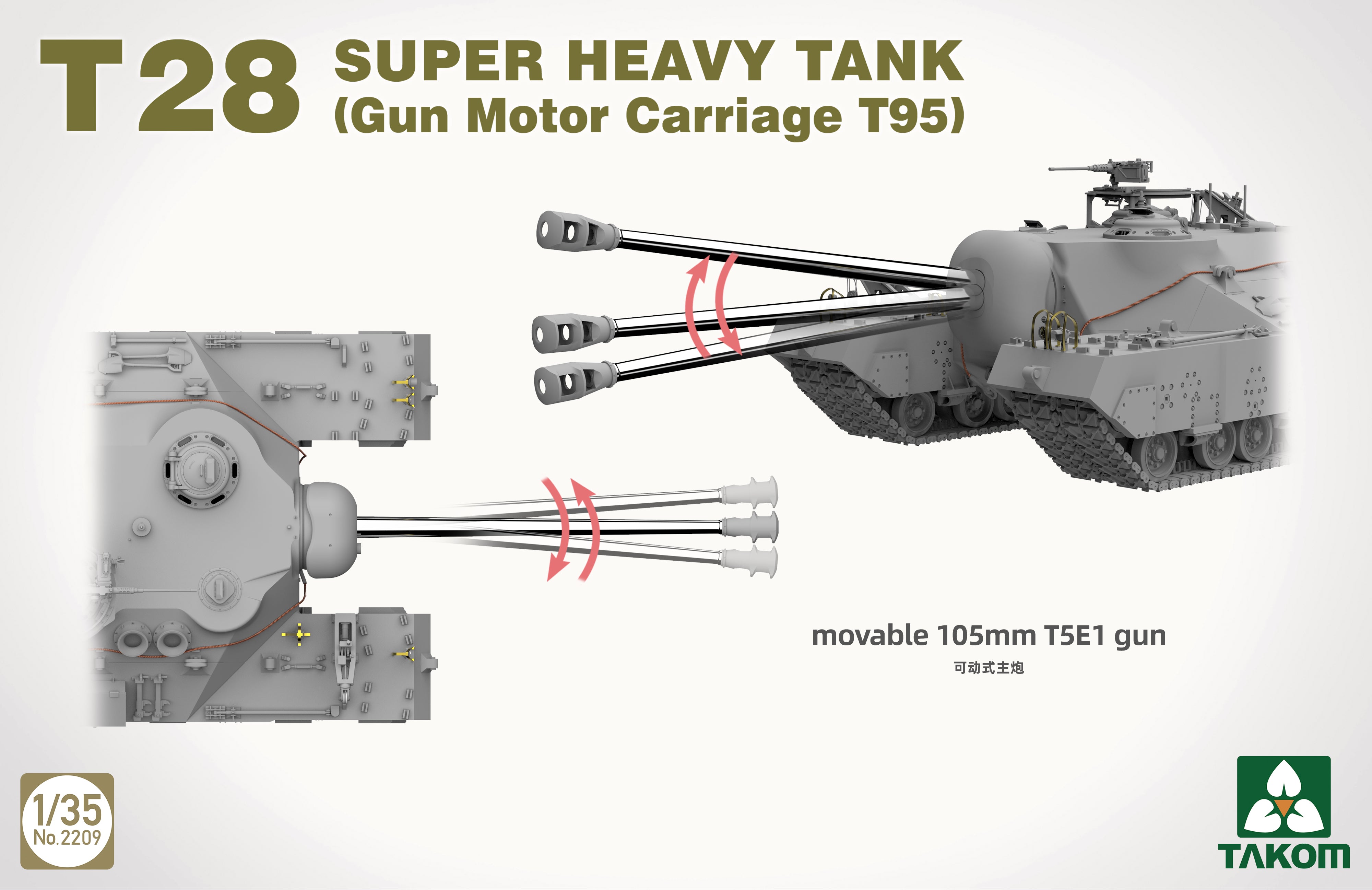 takom-2209-t28-super-heavy-tank-maquette-char-1-35-canon-105-mm image 4