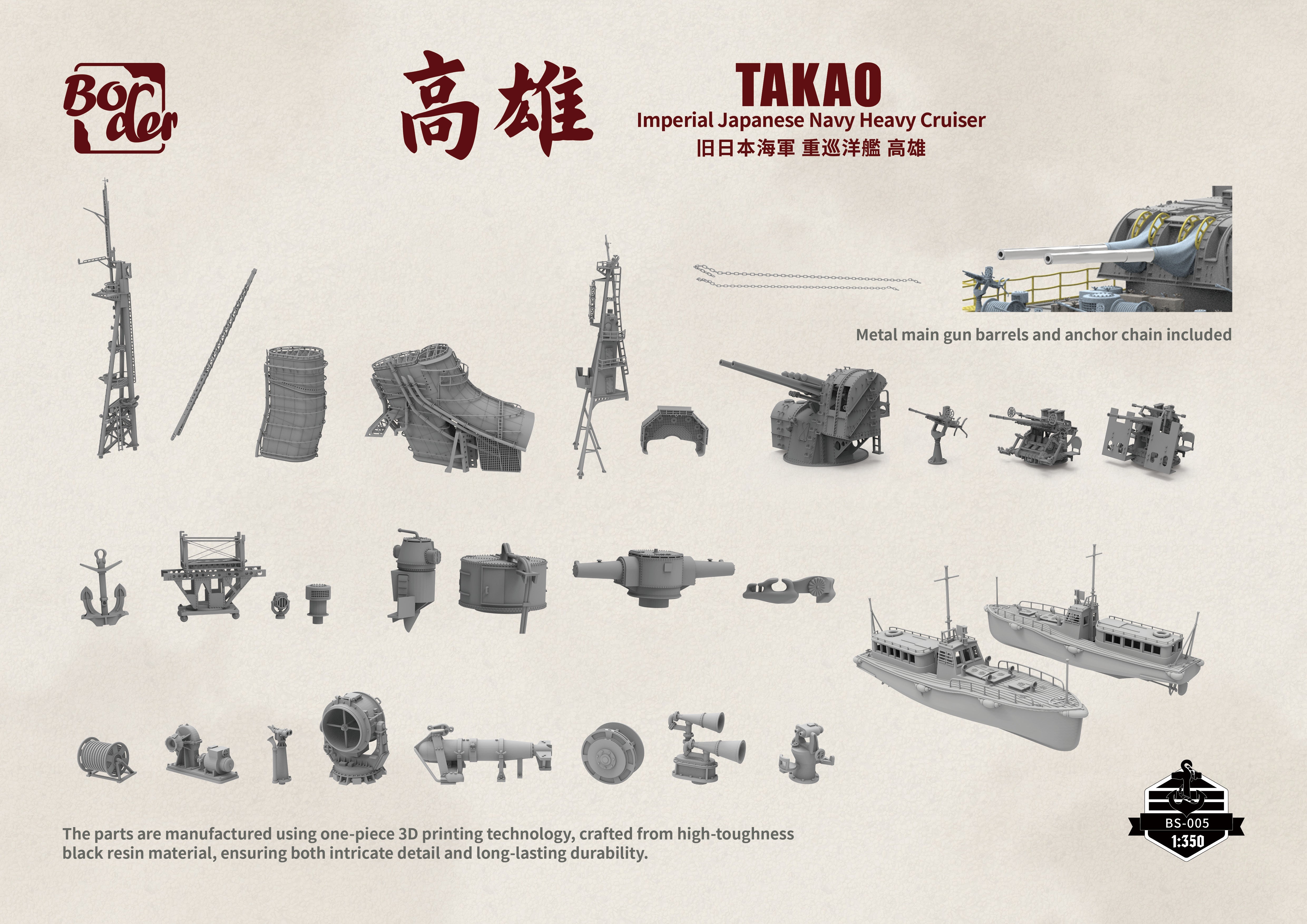 border-model-bs005-takao-maquette-bateau-1-350-croiseur image 4