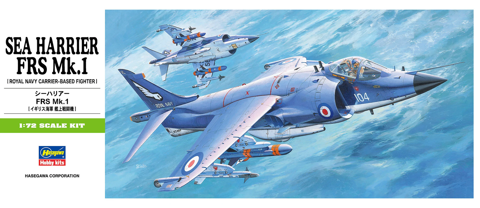 hasegawa-00235-sea-harrier-frs-mk-1-maquette-avion-1-72 image 1