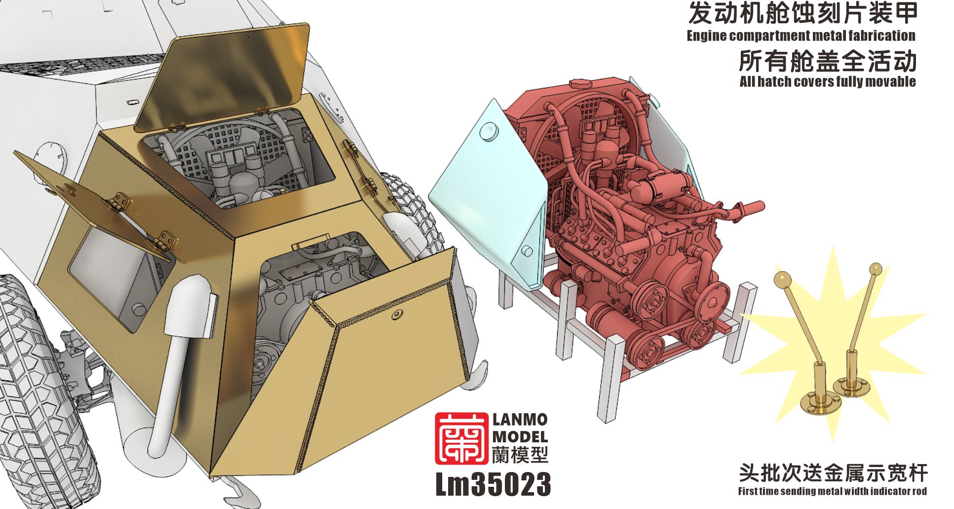 lanmo-model-lm35023-sd-kfz-222-223-moteur-kit-1-35-d-taillage image 2