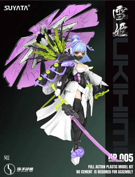 suyata-hp-005-yukihime-maquette-articul-e-1-12-hunter-poem image 1