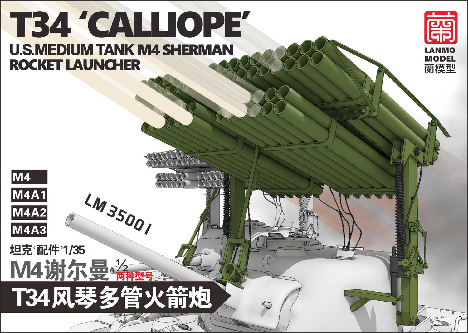 lanmo-model-lm35001-sherman-t34-calliope-lance-roquettes-1-35 image 1