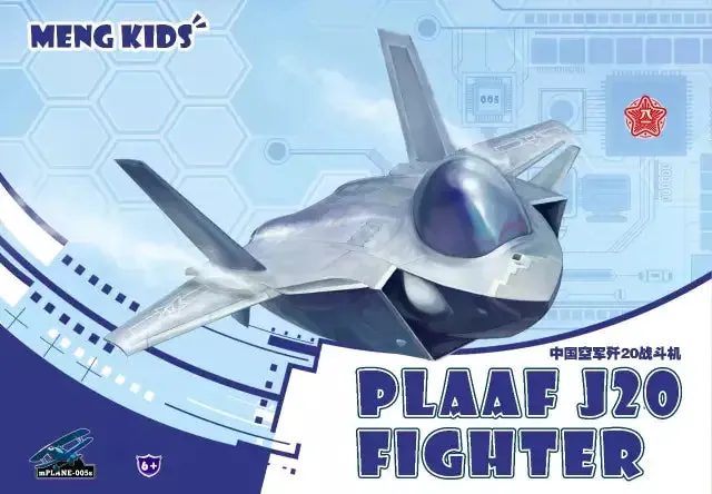 meng-mplane-005s-j-20-cartoon-maquette-avion-egg-plane image 1
