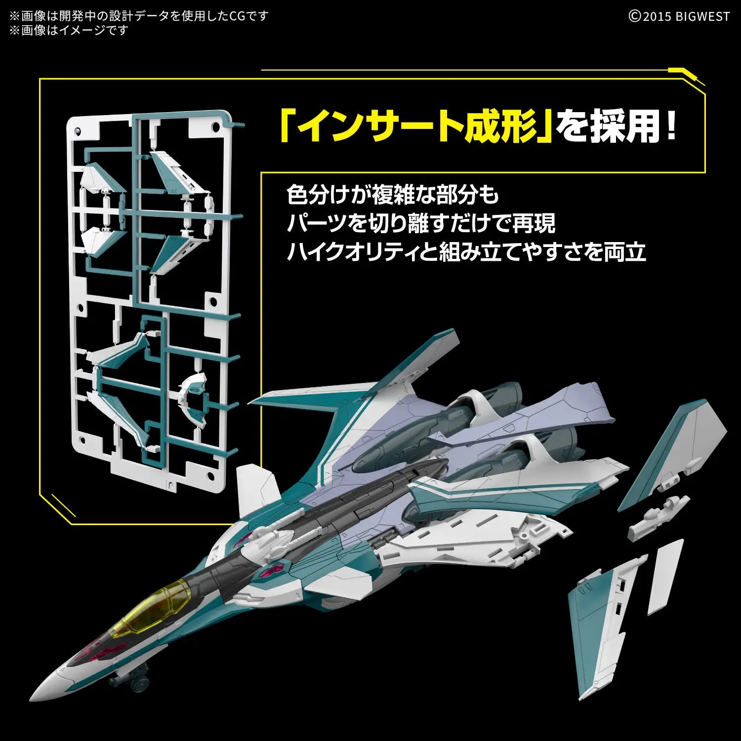 bandai-hg-vf-31s-siegfried-maquette-1-100-arad-molders-macross image 5
