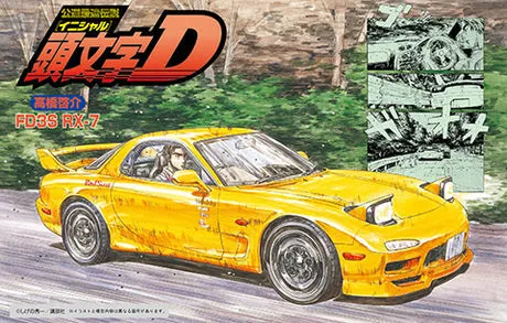 fujimi-183862-mazda-rx-7-fd3s-initial-d-voiture-1-24 image 1