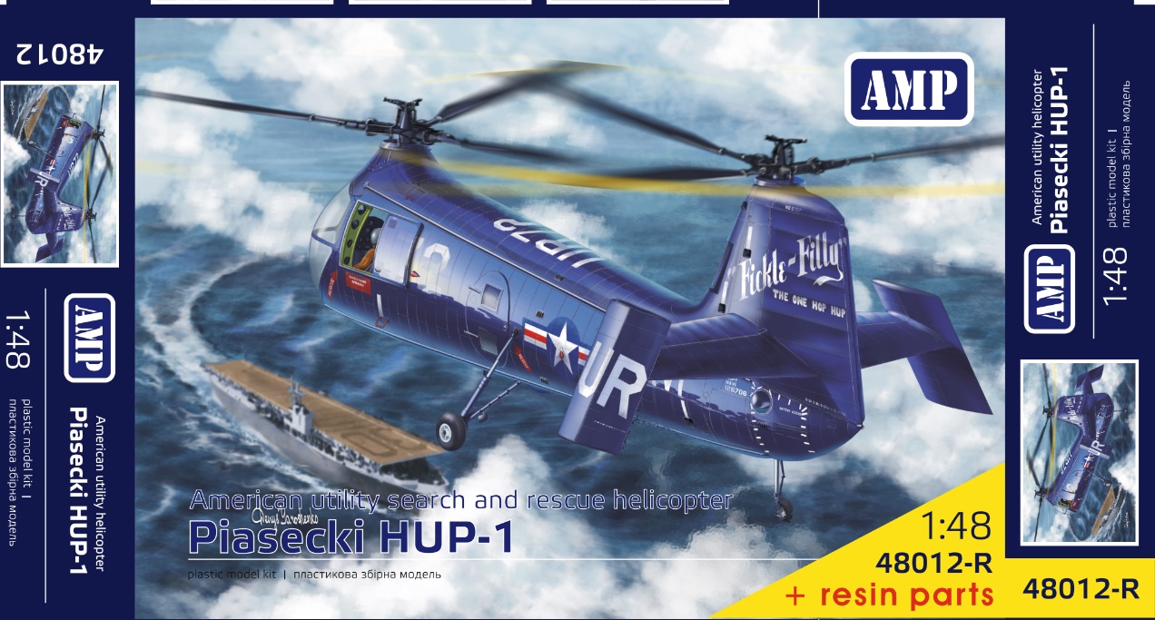 amp-48012-r-piasecki-hup-1-maquette-h-licopt-re-1-48 image 1