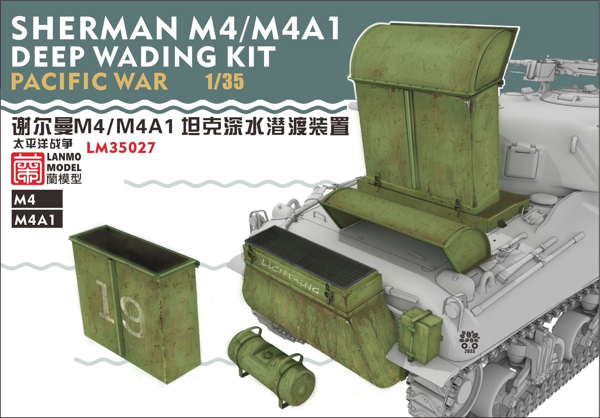 lanmo-model-lm35027-sherman-m4-m4a1-kit-gu-profond-1-35 image 1