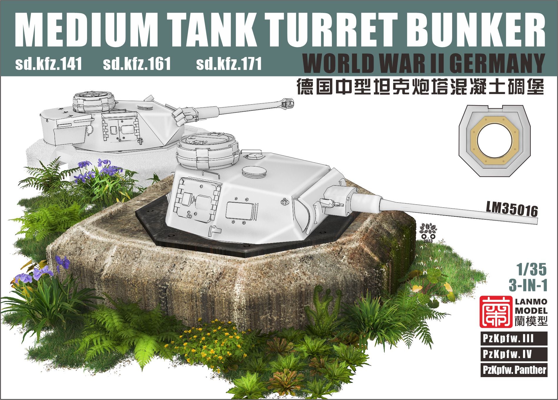 lanmo-lm35016-tourelle-bunker-char-allemand-1-35-ww2 image 1