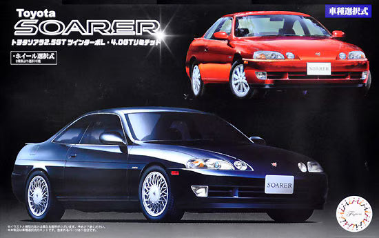 fujimi-id-268-toyota-soarer-maquette-voiture-1-24 image 1