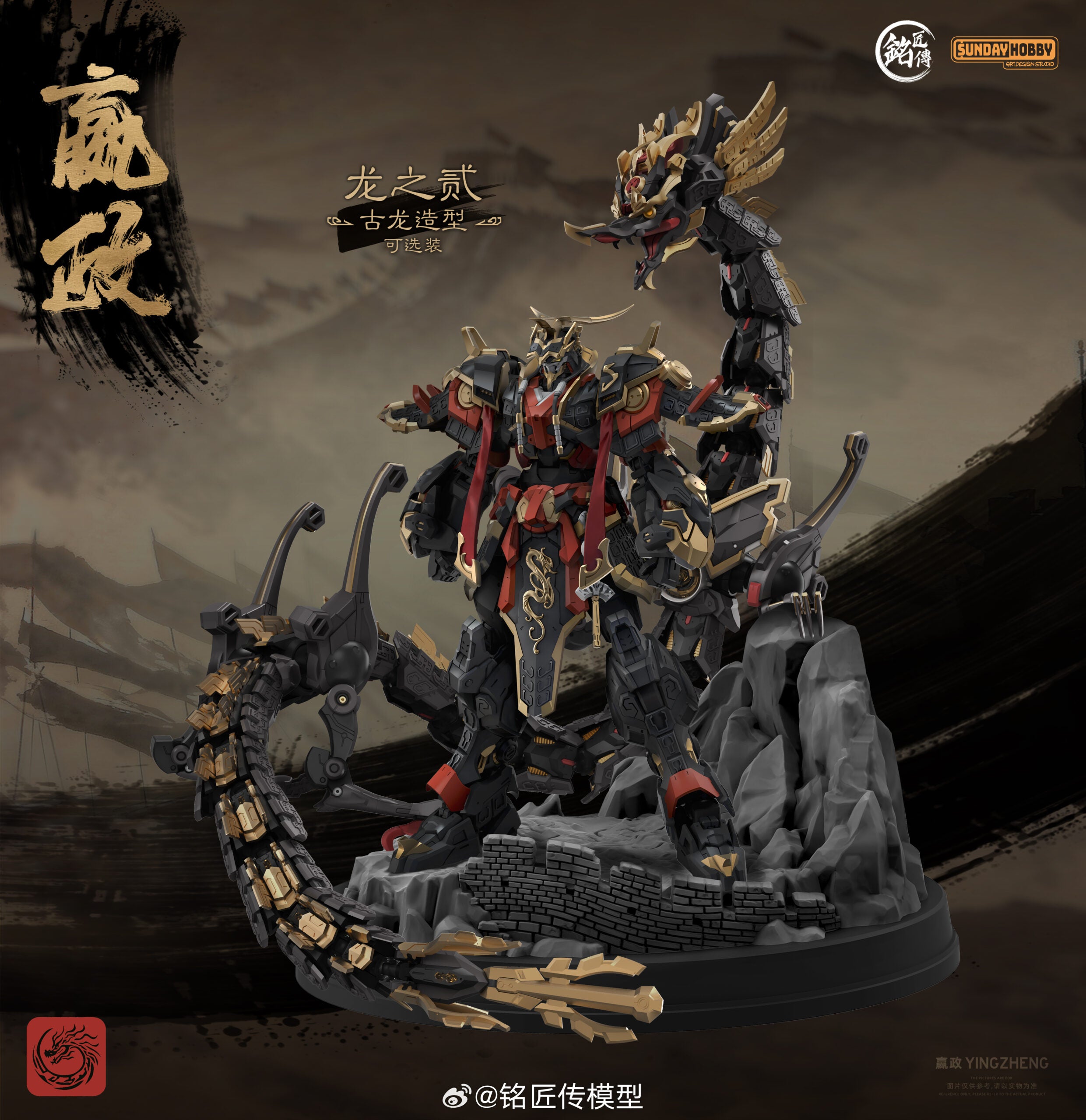 ming-jiang-legend-mjz-69005-ying-zheng-figurine-1-100-abs image 1