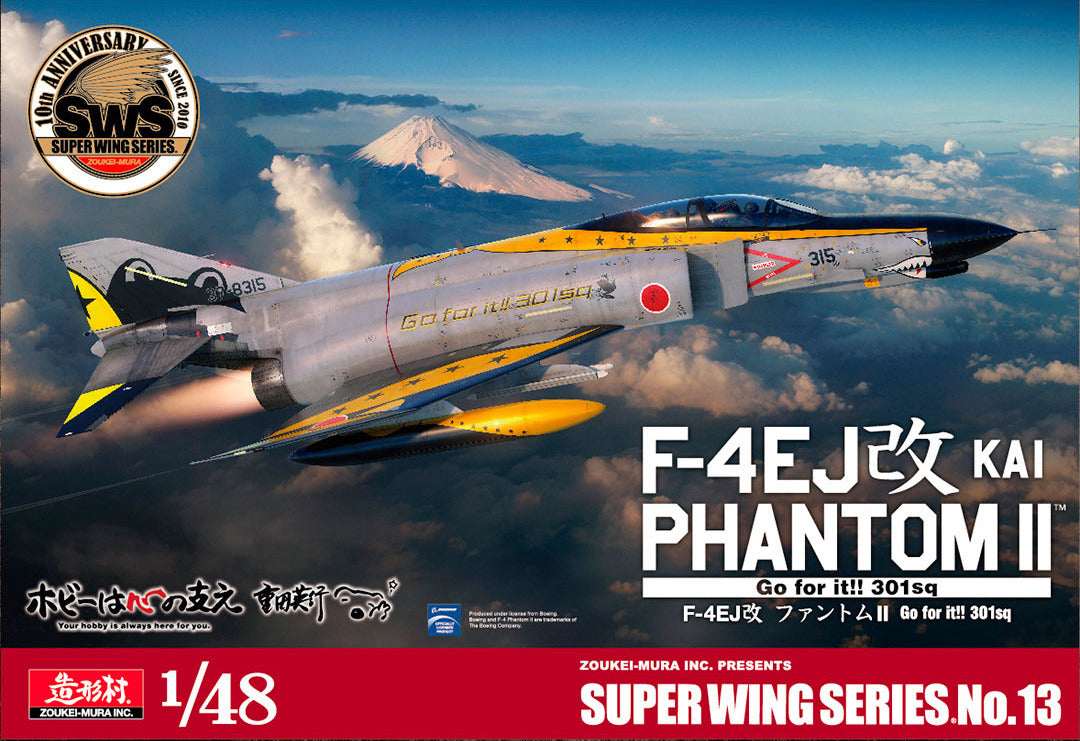 zoukei-mura-sws-4813-f-4ej-kai-phantom-ii-maquette-avion-1-48 image 1