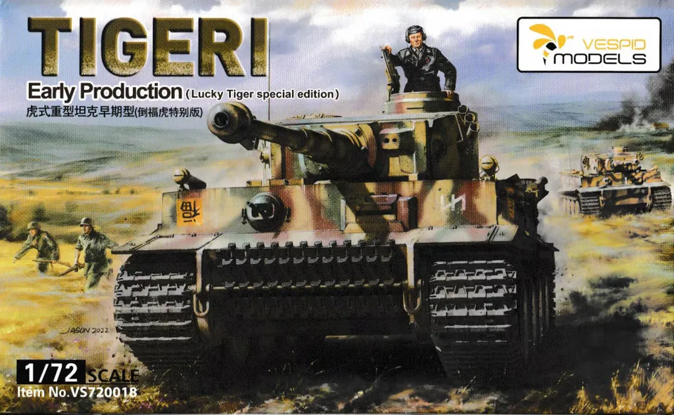 vespid-vs720018-tiger-i-early-maquette-char-1-72-lucky-tiger image 1