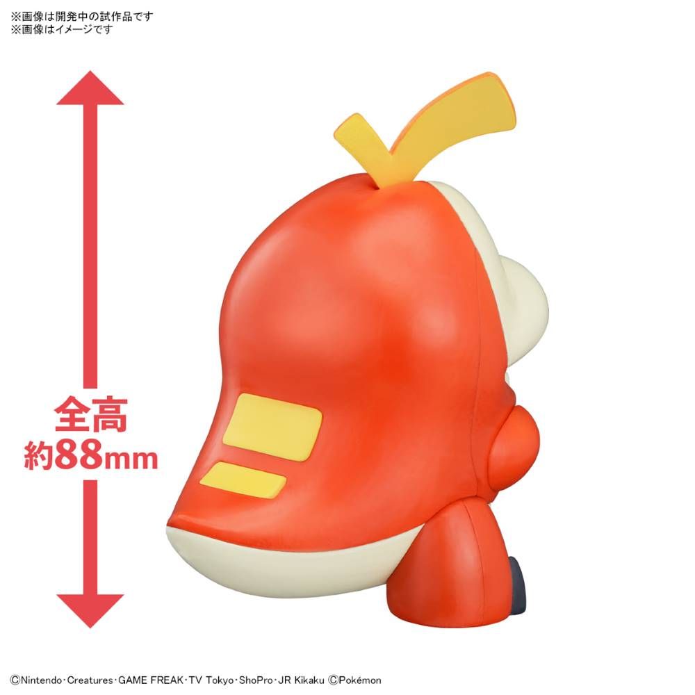 bandai-pok-mon-quick-20-maquette-chochodile-monter image 2