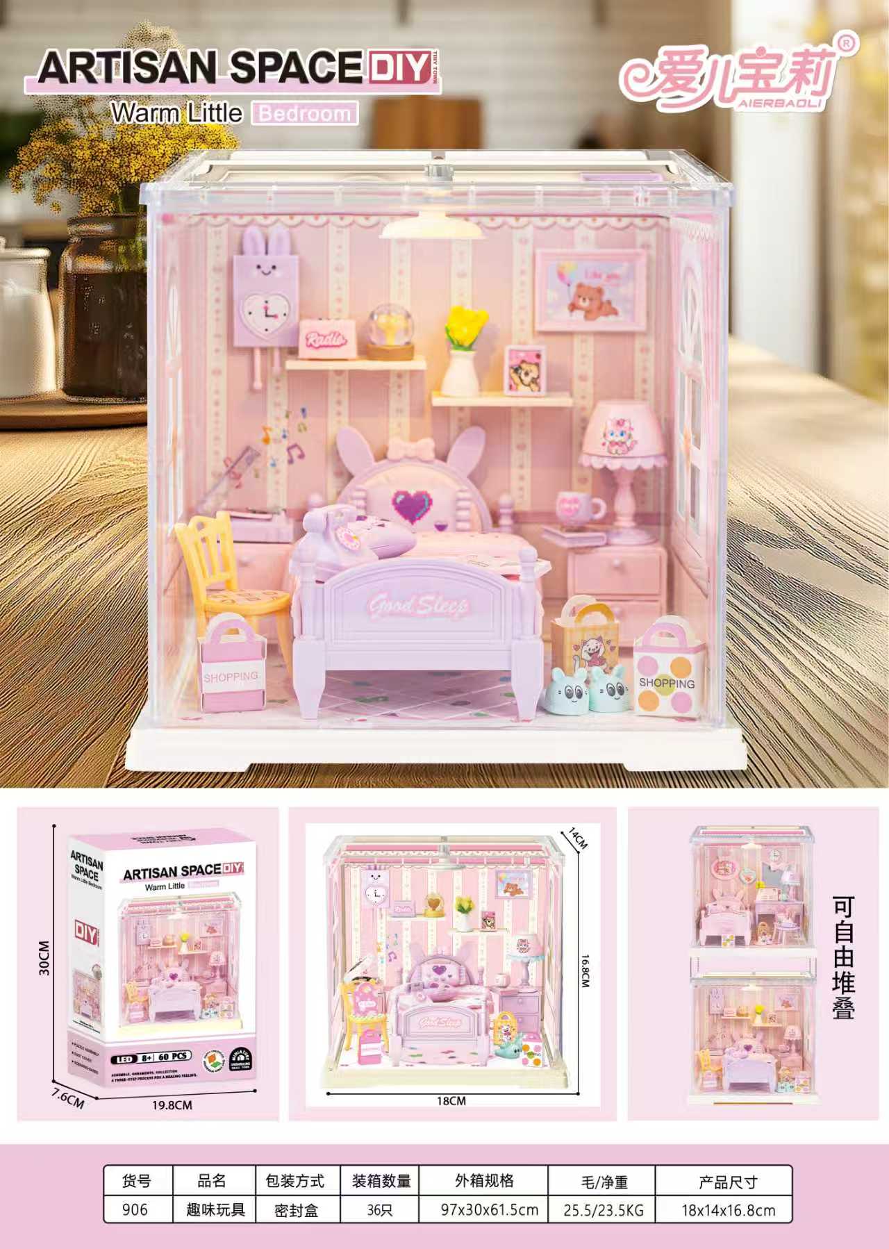 aierbaoli-abl-asd906-maison-miniature-chambre-warm-little image 1