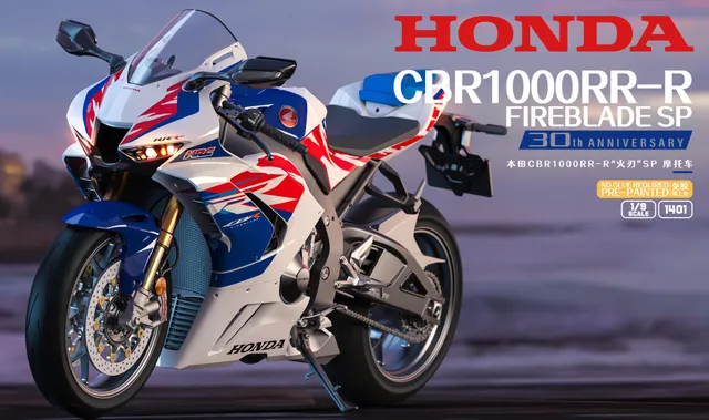 magic-factory-1401-honda-cbr1000rr-r-fireblade-sp-maquette-moto-1-9-blanche image 1