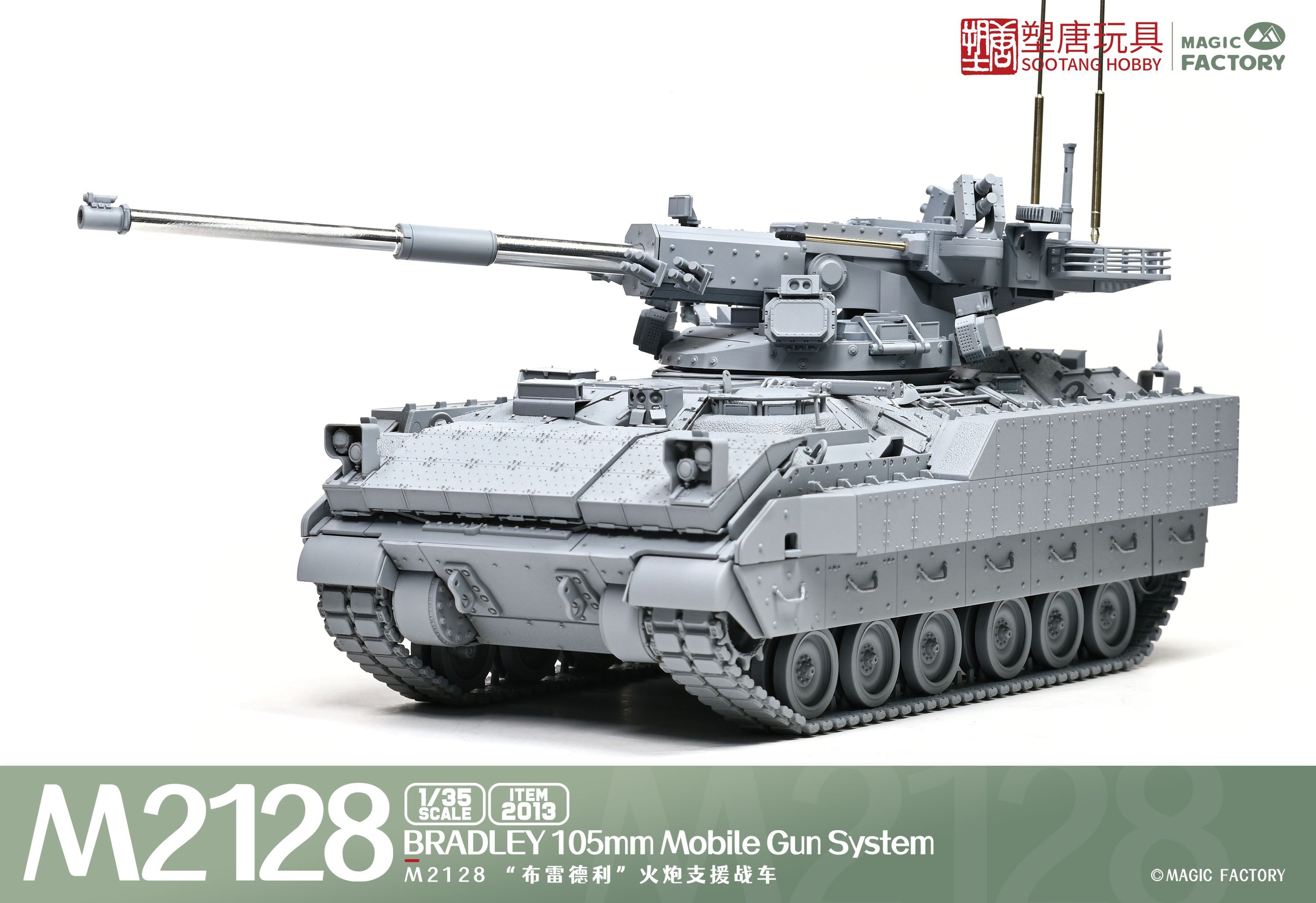 magic-factory-2013-m2128-bradley-105mm-maquette-char-1-35-mgs image 2
