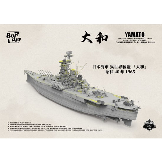 border-models-bs007-yamato-maquette-cuirass-1-350-parallel-world image 2