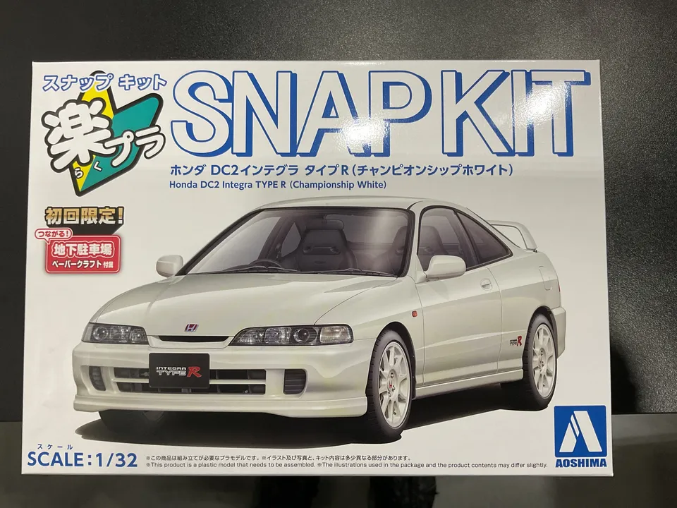 aoshima-dc2-honda-integra-type-r-maquette-voiture-1-32-blanc image 1