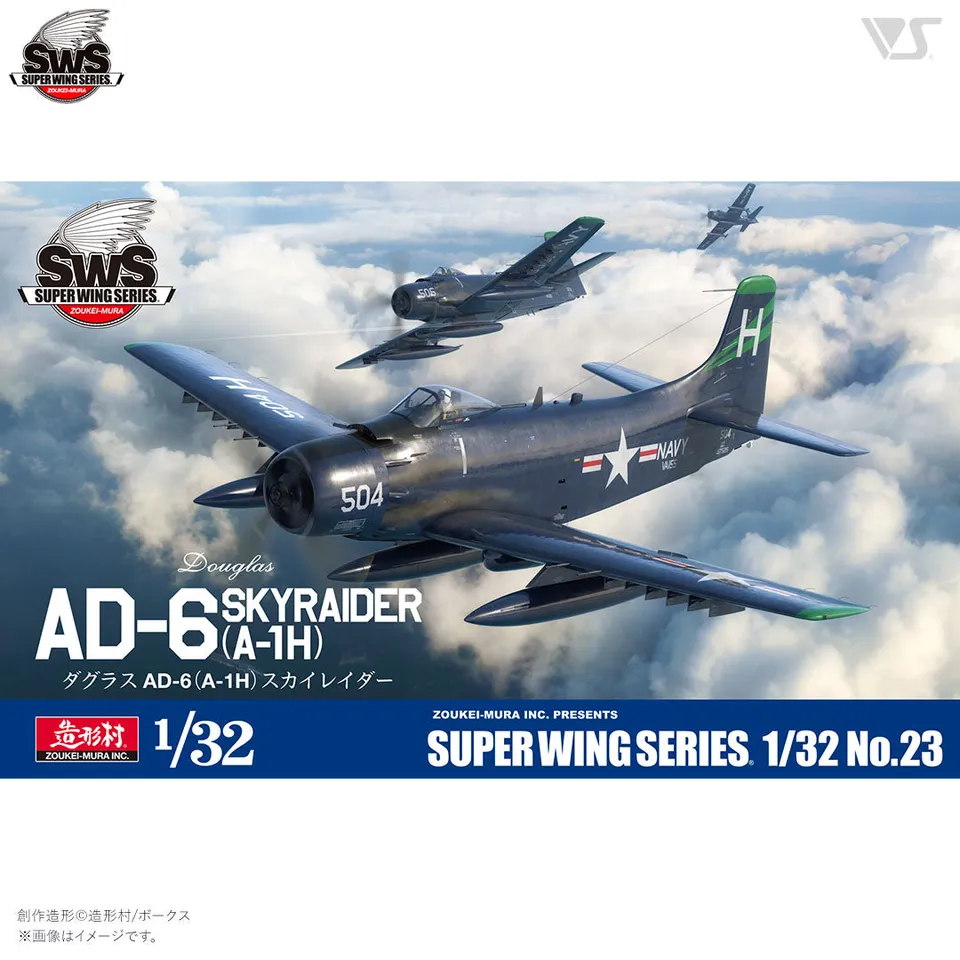 zoukei-mura-sws-23-ad-6-skyraider-maquette-avion-1-32 image 1