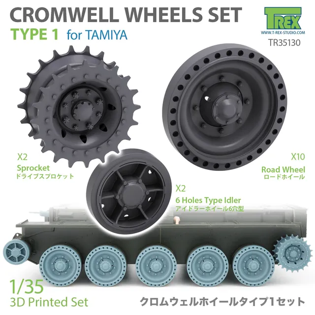 t-rex-35130-cromwell-kit-roues-1-35-type-1-pour-tamiya image 1