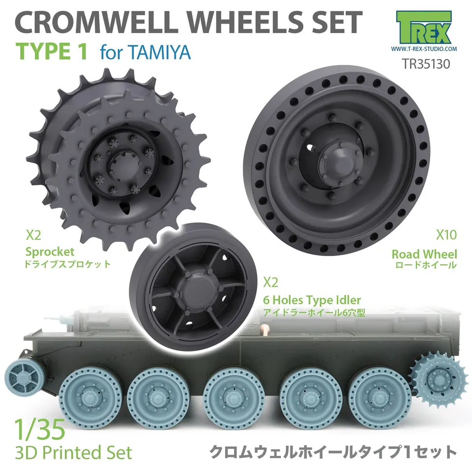 t-rex-35130-cromwell-kit-roues-1-35-type-1-pour-tamiya image 1