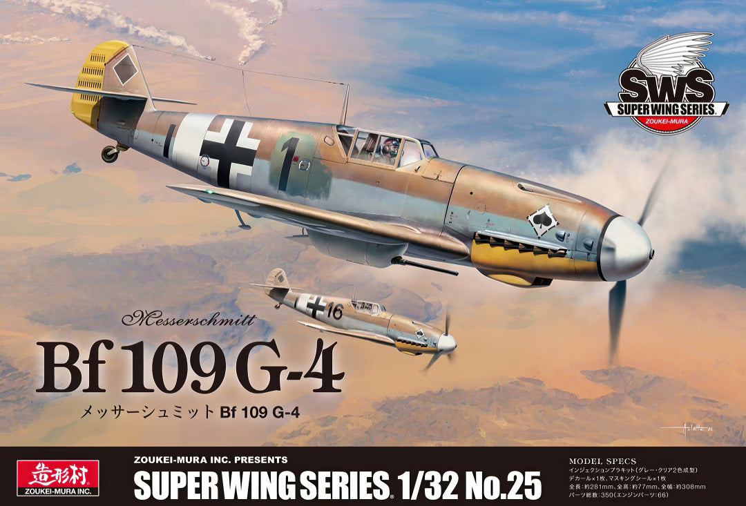 zoukei-mura-sws-25-bf-109-g-4-maquette-avion-1-32-allemand image 1