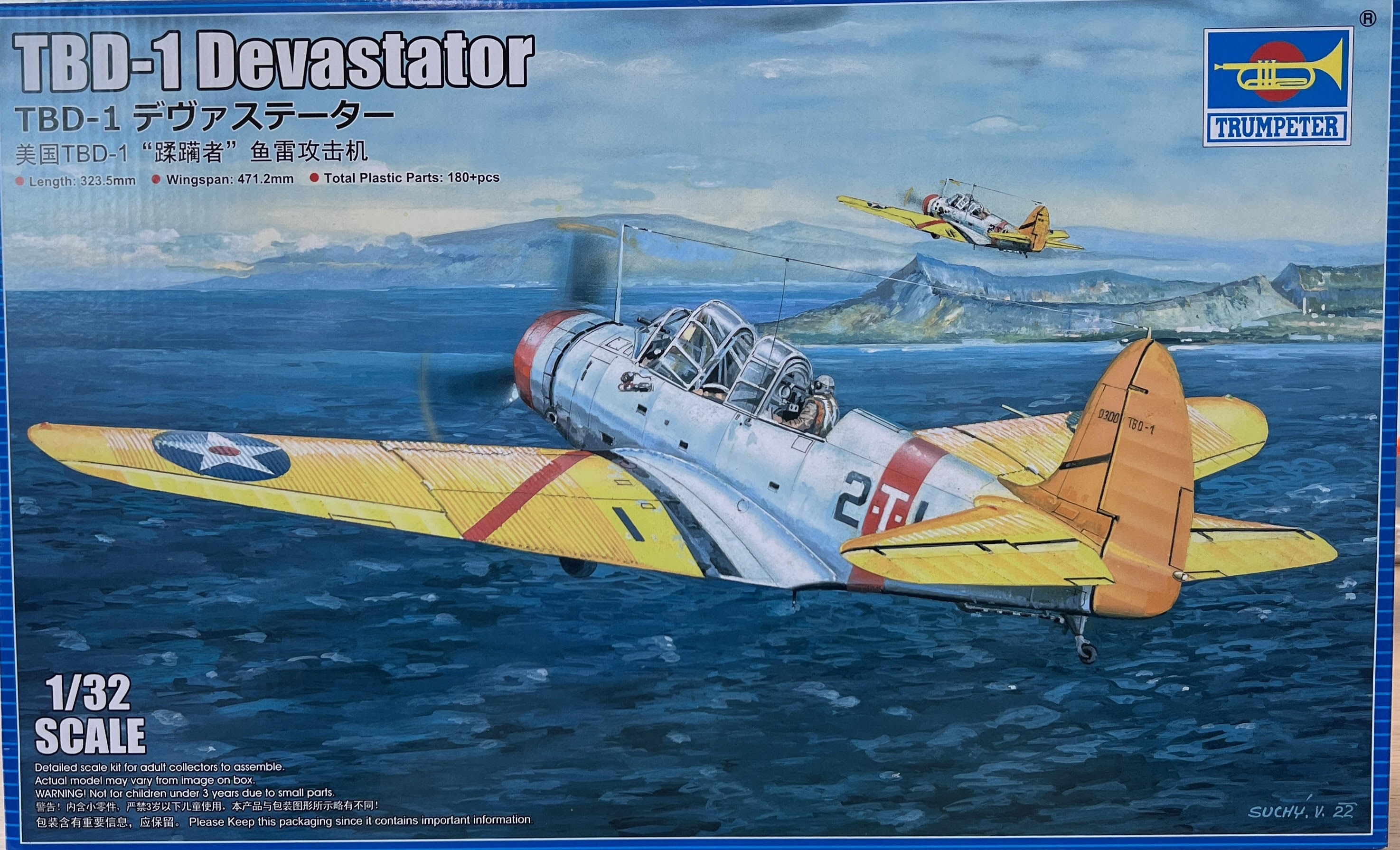 trumpeter-02226-tbd-1-devastator-maquette-avion-1-32-us-navy image 1