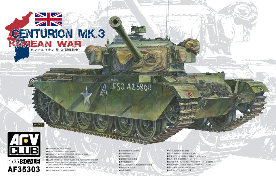 afv-club-35303-centurion-mk-3-maquette-char-1-35-cor-e image 1