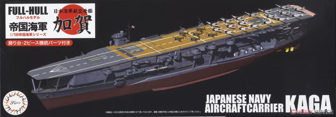 fujimi-451459-kaga-porte-avions-maquette-bateau-1-700 image 1