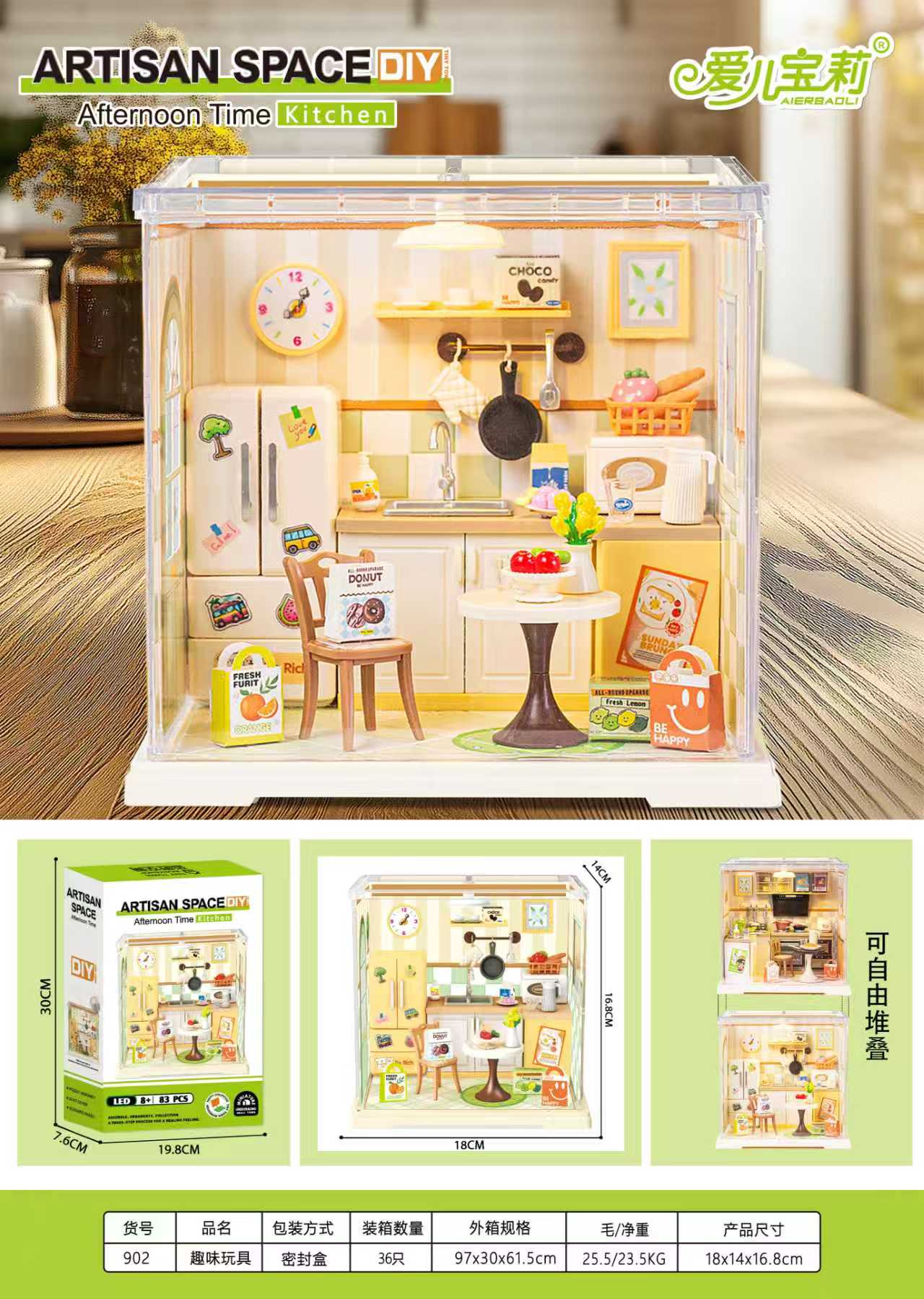 aierbaoli-artisan-space-kitchen-maison-miniature-cuisine-83-pcs image 1