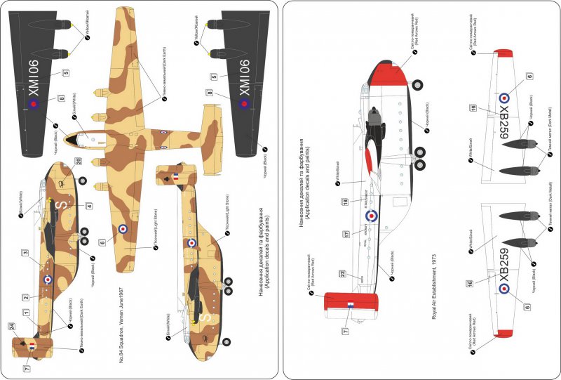 mikromir-blackburn-beverley-maquette-avion-transport-militaire image 6